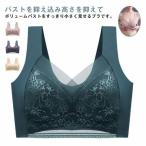 胸を小さく見せるブラ