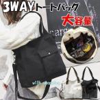  большая сумка брезент сумка женский мужской 2way 3way плечо .. в наличии наклонный .. довольно большой легкий A4 одноцветный "мамина сумка" мама сумка путешествие ходить на работу посещение школы 