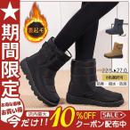 【タイムセール】スノーブーツ メンズ レディース ショート ブーツ スノーシューズ 防水 防寒 防滑 冬用 カジュアル 綿靴 雪靴 ボアブーツ ハイカット