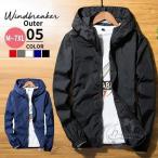  ветровка мужской горная парка женский длинный рукав внешний джемпер Parker весна лето осень-зима uv cut водоотталкивающий тонкий модный 