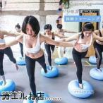 ダイエットボール ヨガボール ヨガ ボール エクササイズボール バランスボール 体幹トレーニング 全身運動 運動 ダイエッ