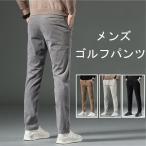  Golf одежда мужской брюки Golf брюки весна осень-зима брюки длинные брюки легкий брюки "дышит" casual модный День отца мужской джентльмен 