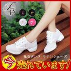  бальные танцы латиноамериканский обувь Jazz Dance обувь чирлидинг женский Dance обувь дезодорация "дышит" спортивные туфли ребенок большой размер 