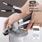 缶切り オープナー 缶詰め ステンレ