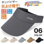  козырек женский мужской для мужчин и женщин шляпа от солнца теннис tsuba широкий Golf . пот скорость . антибактериальный дезодорация бег 