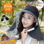  шляпа от солнца женский тент шляпа шея до защита выгоревший на солнце участок меры садоводство шляпа сельское хозяйство . шляпа 