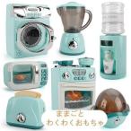ままごと おもちゃ ごっこ遊び 知育 おもちゃ ままごとセット 家電 ごっこ遊び 小型家電 ミニ家電 部屋遊び ままごと キッチン家電 おもちゃ