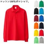  рубашка-поло хлопок 100% длинный рукав мужской рубашка-поло одноцветный . пот скорость . хлопок 100%s dry biz Polo форма Golf одежда спорт 