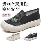 キャンバススニーカー