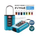 . покупка TSA соответствует кодовый замок 3 колонка долговечность повседневный мобильный . выдающийся маленький размер пароль ключ путешествие удобный сопутствующие товары предотвращение преступления меры dial тип противоугонное юг столица таблеток утерян путешествие 