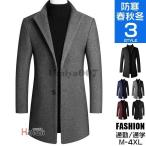  Пальто Честерфилд мужской шерстяное пальто tailored jacket длинное пальто с хлопком жакет внешний бизнес .. зима одежда 