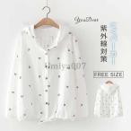 uvパーカー UVカット 指穴パーカー パーカー UV カット レディース 長袖 春夏 綿 オシャレ 紫外線対策 UVカットパーカー 羽織り 涼しい 軽い 薄手