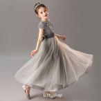 ショッピング子供 ドレス 全4色 ピアノ発表会ドレス ロングドレス キラキラ 子供ドレス グレーブラック ワイン赤 ネイビー 女児ドレス 女の子ドレス 演奏会 キッズドレス