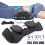 . покупка поясница подушка .. для низкая упругость .. час подушка поясница ... сон специальный поясница данный . body давление минут . "дышит" поддержка тело человека .