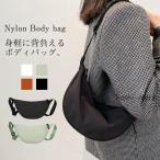 ボディバッグ レディース おしゃれ メンズ ギョウザバッグ ウエストポーチ 通勤 欧米風 ボディバック ミニショルダーバッグ 男女兼用 可愛い 帆布