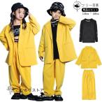  танцевальный костюм hip-hop выставить желтый костюм жакет брюки Kids танцевальный костюм девушки мужчина hip-hop . рука Корея белый чёрный 