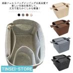 バッグインバッグ収納バッグインナーバッグピコタン風大きめ小さめポーチハンドバッグトートバックリュックバッグ多機能整理収納軽