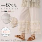 ショッピングペチパンツ 夏新作ペチコート ペチパンツ ボトムス レディース 春 夏 秋 パンツ ナチュラル シンプル 体型カバー 重ね着 綿 カジュアル ゆったり 透け防止 ワイドパンツ 九