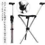  палка стул стул стать трость складной стул трость type стул палка стул палка стул - штатив уход легкий складной стул трость 3шт.@ ножек ..