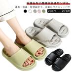 ベランダサンダル シ�