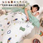 . покупка ватное одеяло . ватное одеяло тонкое одеяло . futon . futon зимний futon ... futon Kids детский девочка мужчина покрывало одеяло для малышей прохладный Kett 120×150cm