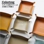 . покупка мелкие вещи класть tray модный аксессуары место хранения аксессуары tray бардачок Северная Европа ключ кольцо серьги 