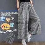 ショッピングワケアリ ワケアリ ワイドパンツ ガウチョパンツ チェック柄 レディース ボトムス 着痩せ 体型カバー スカチョ ウエストゴム 楽ちん 夏対策