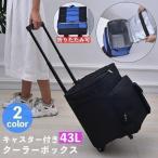  cooler-box soft с роликами . складной 43L большая вместимость держать рука эластичный возможность термос сумка оскфорд compact складной держать ..