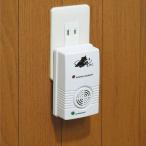  мышь .. контейнер SV-2256 кухня * кухня * еда стоимость товар магазин * склад мышь удаление ультразвук электромагнитные волны .. немедленная уплата товар 