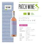 [....4шт.@ и больше бесплатная доставка ] patch вино Pinot Gree jo rose [CANTINA ORSOGNA ][ vi - gun ][ Lunar задний ]