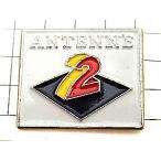 ピンバッジ・テレビ局アンテーヌ２◆フランス限定ピンズ◆レアなヴィンテージものピンバッチ