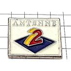 ピンバッジ・アンテナ２テレビ局◆フランス限定ピンズ◆レアなヴィンテージものピンバッチ
