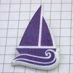 ショッピングsailing ピンバッジ・NEW!帆船と波 SAILING-BOAT◆フランス限定ピンズ◆レアなヴィンテージものピンバッチ
