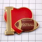 ピンバッジ・アメリカンフットボー