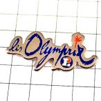  выгодная покупка значок *LES-OLYMPRIX* Франция ограничение булавка z* редкость . Vintage было использовано булавка bachi