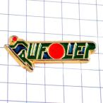  выгодная покупка значок * едет человек . красный круг * Франция ограничение булавка z* редкость . Vintage было использовано булавка bachi