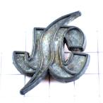  значок * алфавит JSC* Франция ограничение булавка z* редкость . Vintage было использовано булавка bachi