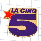 ピンバッジ・チャンネル５数字テレビ局TV◆フランス限定ピンズ◆レアなヴィンテージものピンバッチ