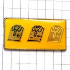 ピンバッジ・ラコステ