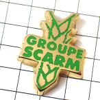  выгодная покупка значок * хлеб. пшеница. . зеленый зеленый цвет * Франция ограничение булавка z* редкость . Vintage было использовано булавка bachi