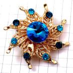  брошь * античный способ стразы синий голубой золотой цвет Gold. лист 
