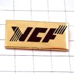  значок * алфавит VCF* Франция ограничение булавка z* редкость . Vintage было использовано булавка bachi