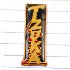  значок *tsuka вертикальное письмо. алфавит TZUKA* Франция ограничение булавка z* редкость . Vintage было использовано булавка bachi