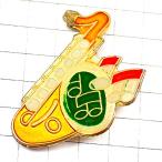  значок * sax музыкальные инструменты Jazz звук . Saxo phone красный . белый Рождество цвет SAXOPHONE SHELL ENGLAND* Франция ограничение булавка z