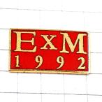  значок * алфавит EXM1992 золотой цвет знак * Франция ограничение булавка z* редкость . Vintage было использовано булавка bachi