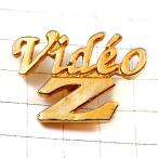  значок * видео Z алфавит золотой цвет Gold * Франция ограничение булавка z* редкость . Vintage было использовано булавка bachi