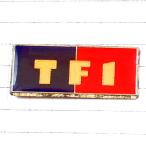 ピンバッジ・TVテレビ局ＴＦ１チャンネル◆フランス限定ピンズ◆レアなヴィンテージものピンバッチ