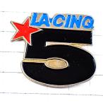 ピンバッジ・チャンネル５数字テレビ局◆フランス限定ピンズ◆レアなヴィンテージものピンバッチ