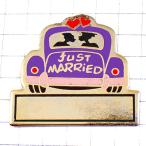 ピンバッジ・新婚カップル車ハネムーン結婚 JUST-MARRIED◆フランス限定ピンズ◆レアなヴィンテージものピンバッチ