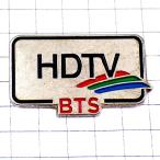ピンバッジ・テレビ局ＨＤＴＶ THOMSON FRANCE◆フランス限定ピンズ◆レアなヴィンテージものピンバッチ